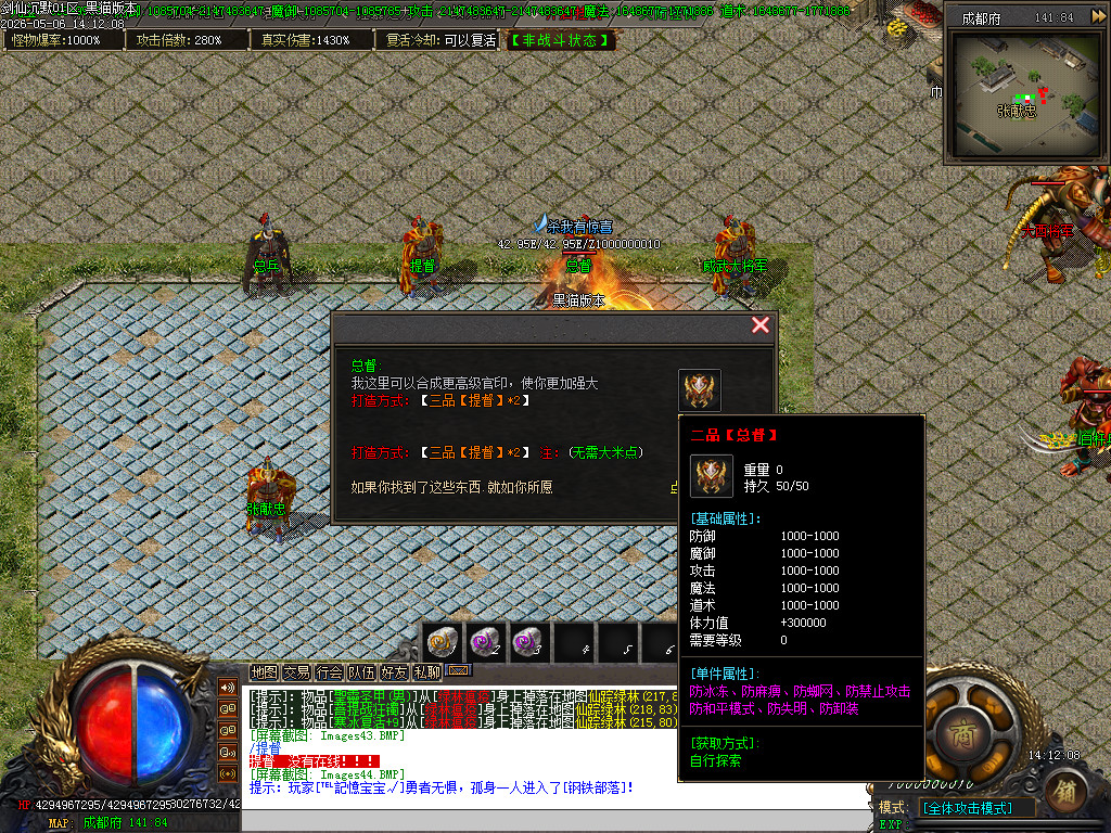 Images45.BMP