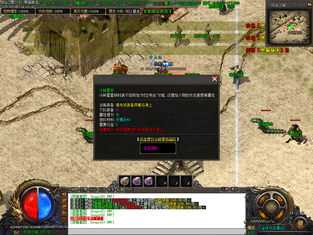Images54.BMP