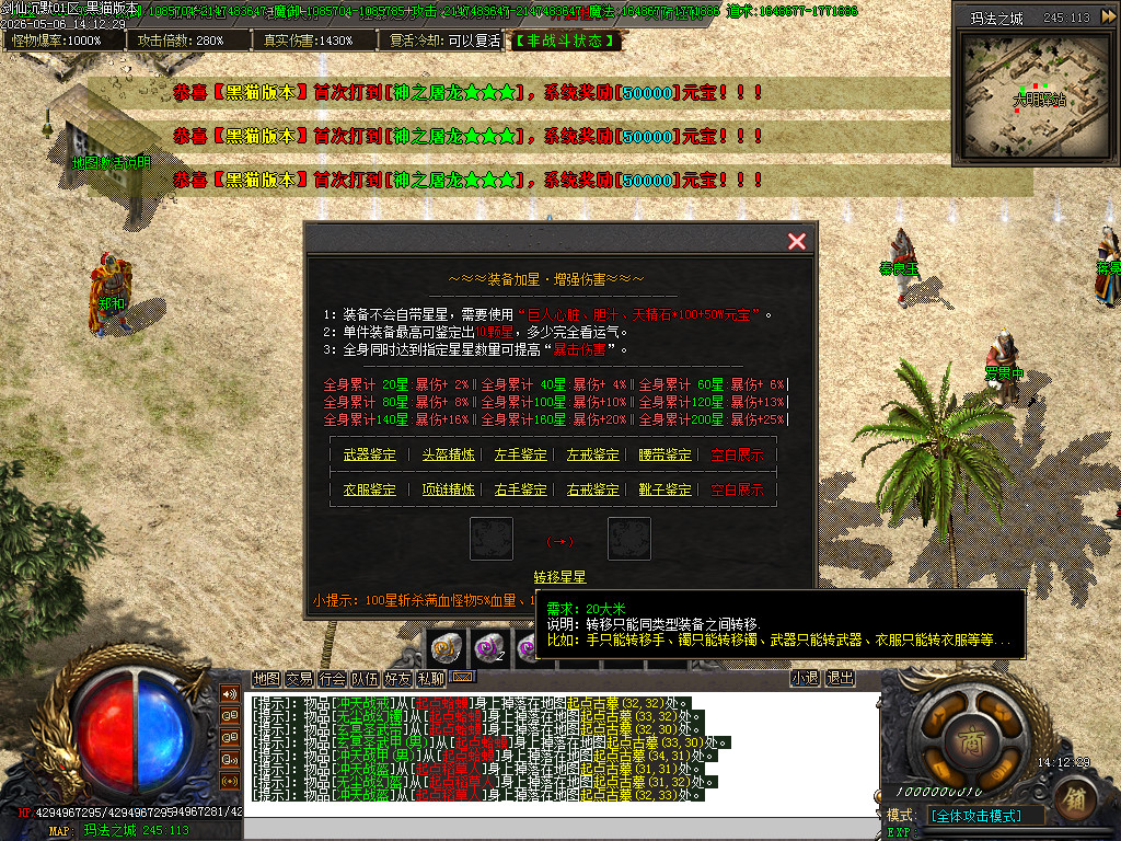 Images49.BMP