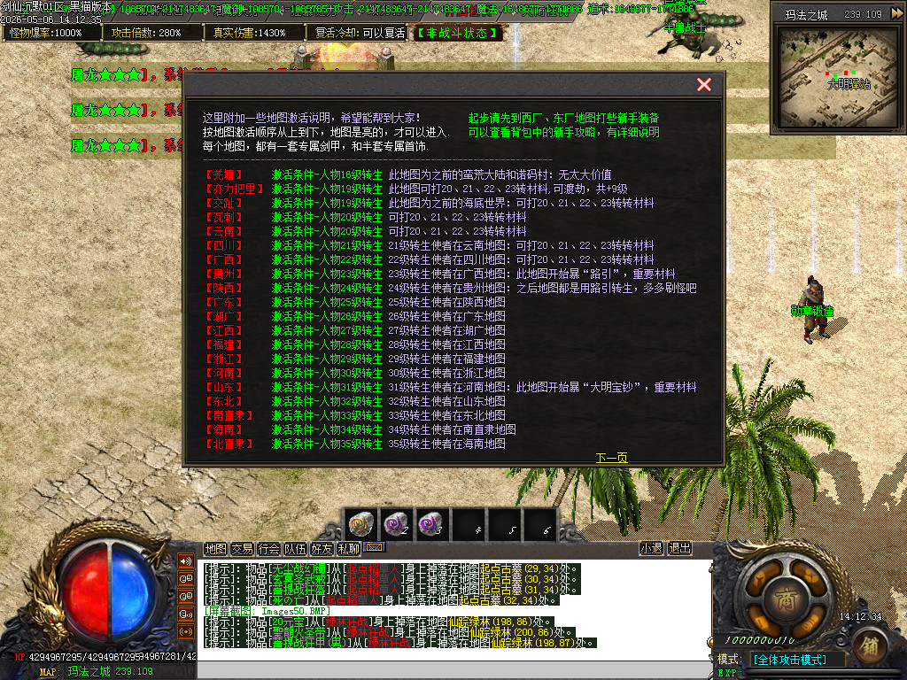 Images51.BMP