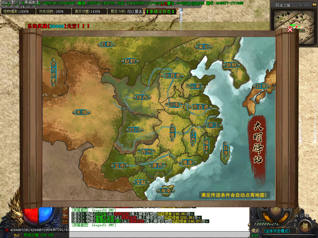 Images52.BMP