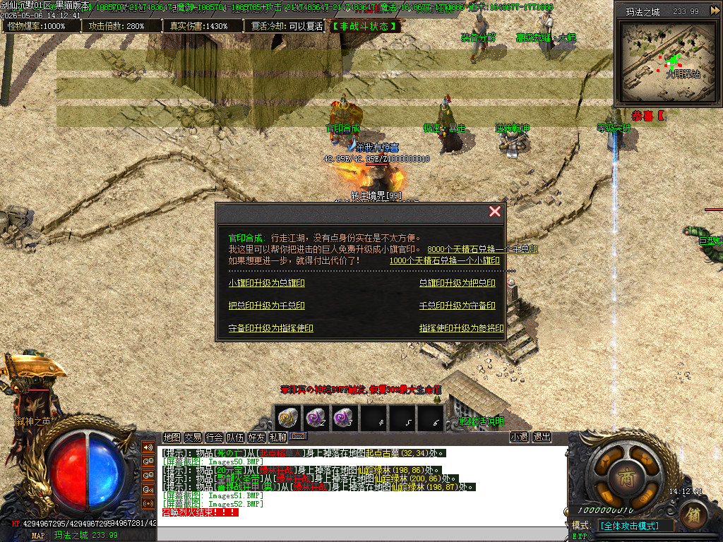 Images53.BMP