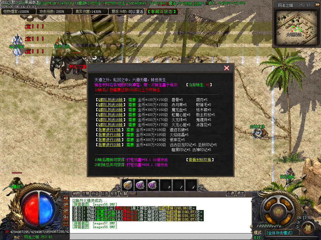 Images59.BMP