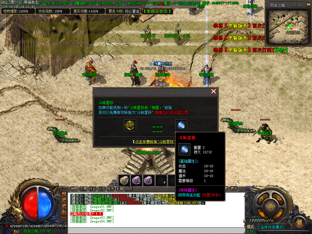 Images55.BMP