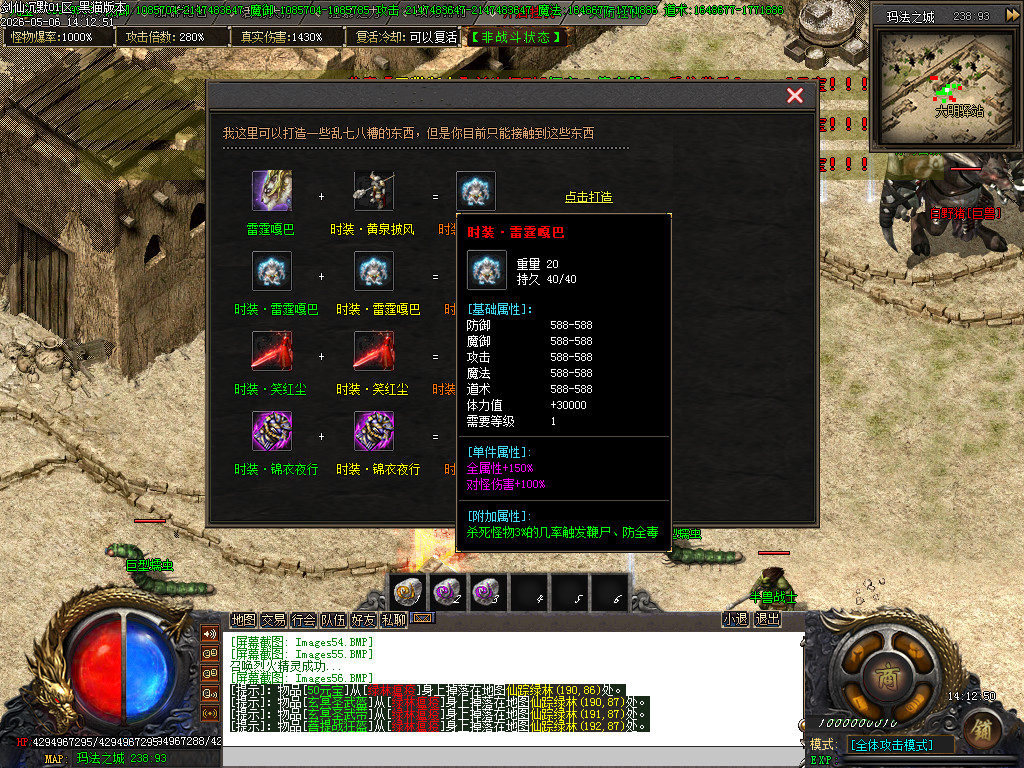 Images57.BMP