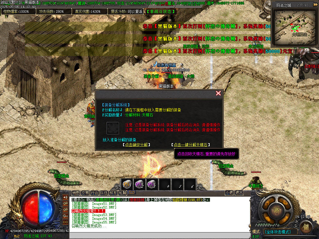Images56.BMP