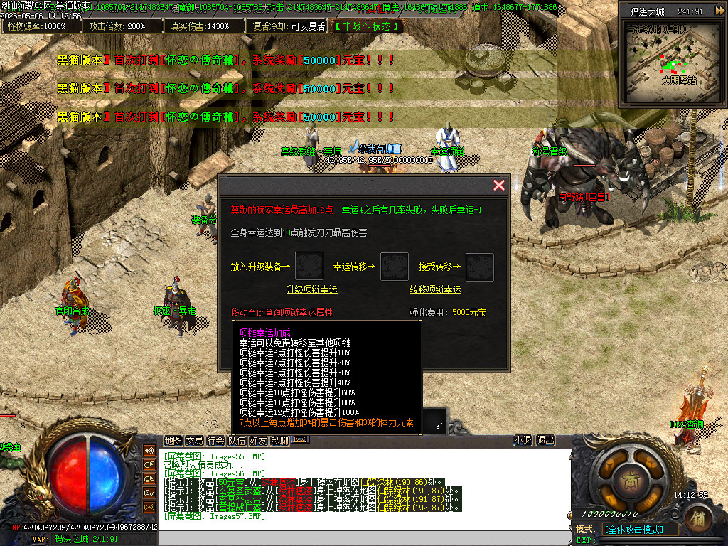 Images58.BMP
