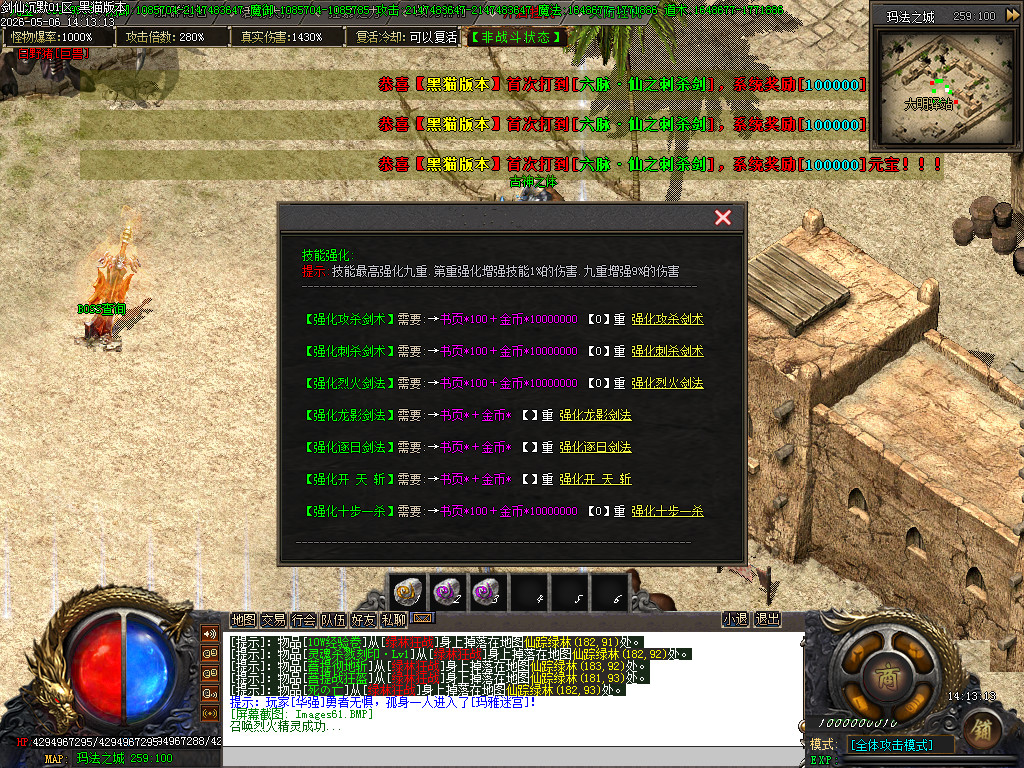 Images62.BMP