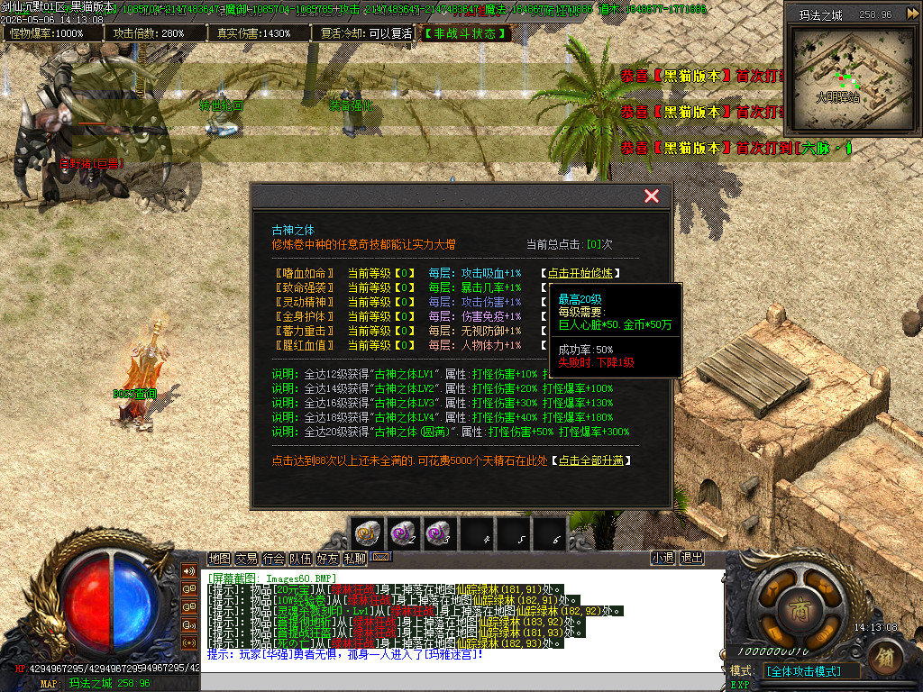 Images61.BMP