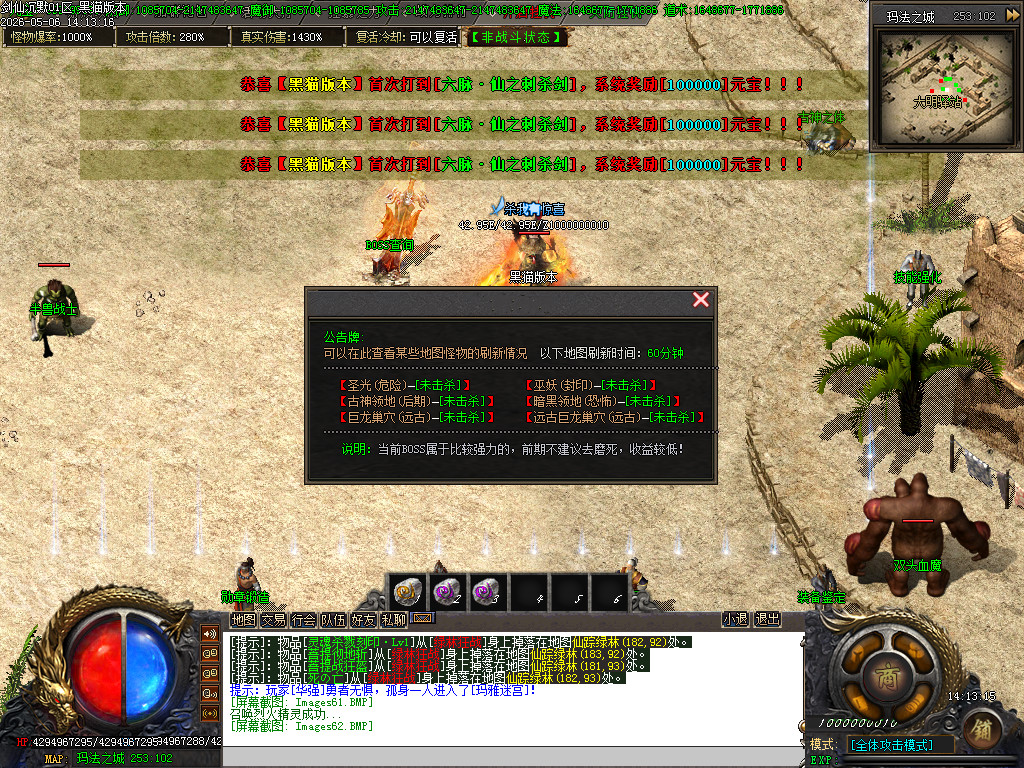 Images63.BMP