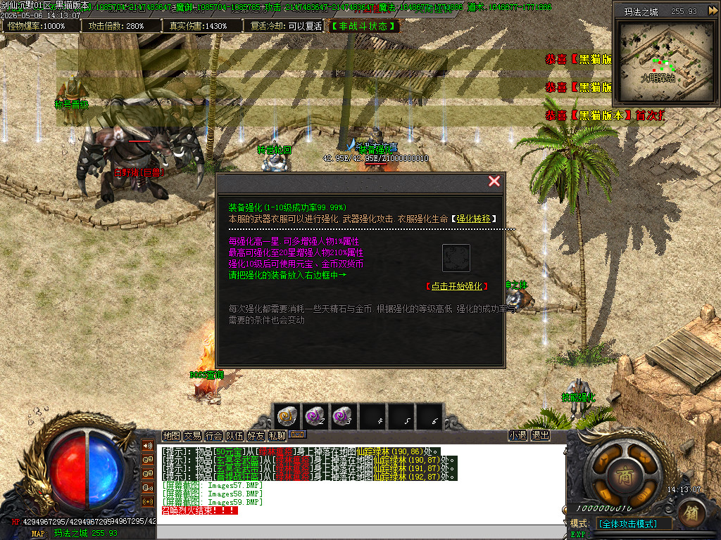 Images60.BMP
