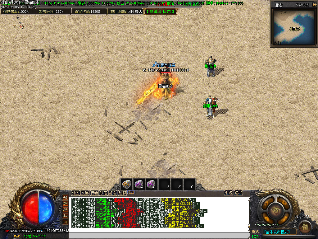 Images69.BMP