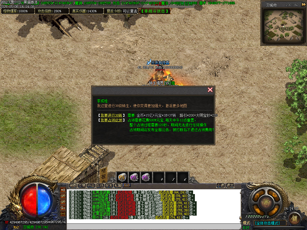 Images67.BMP