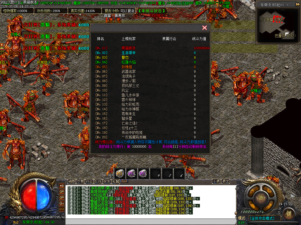Images74.BMP