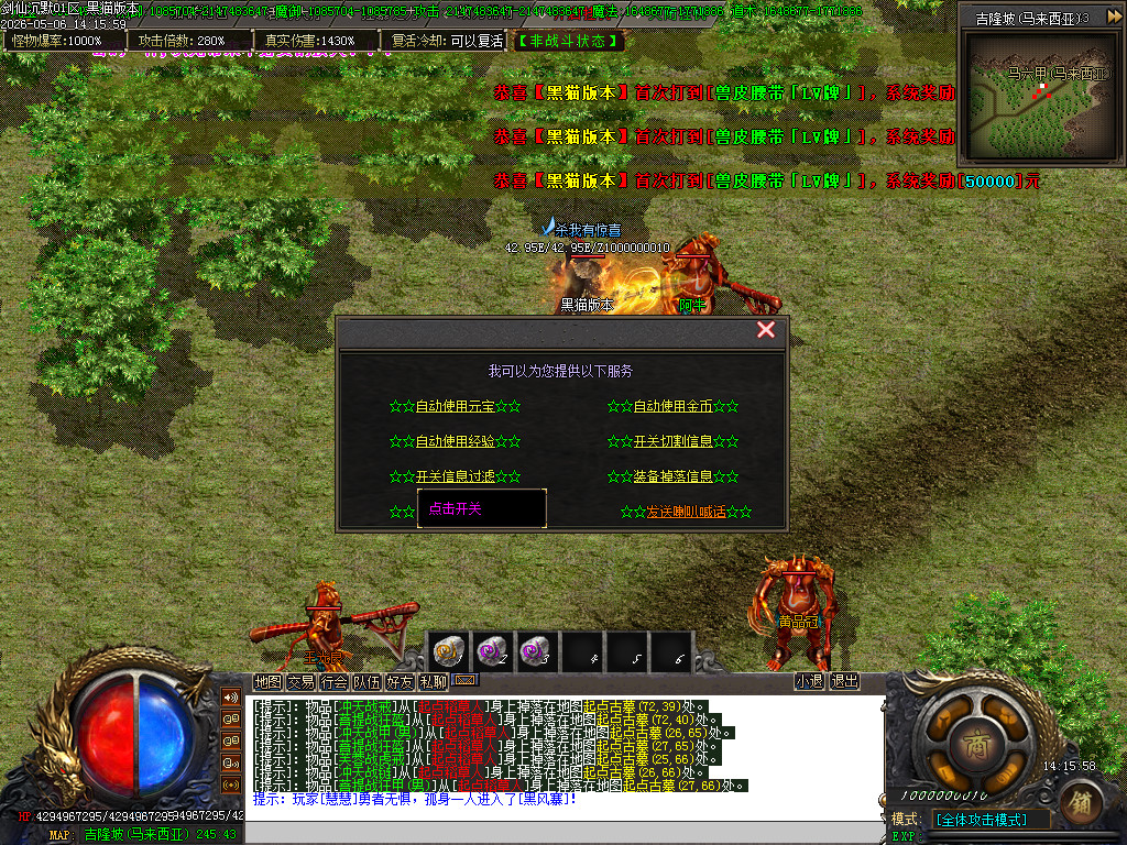 Images80.BMP