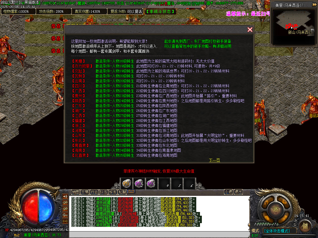 Images77.BMP
