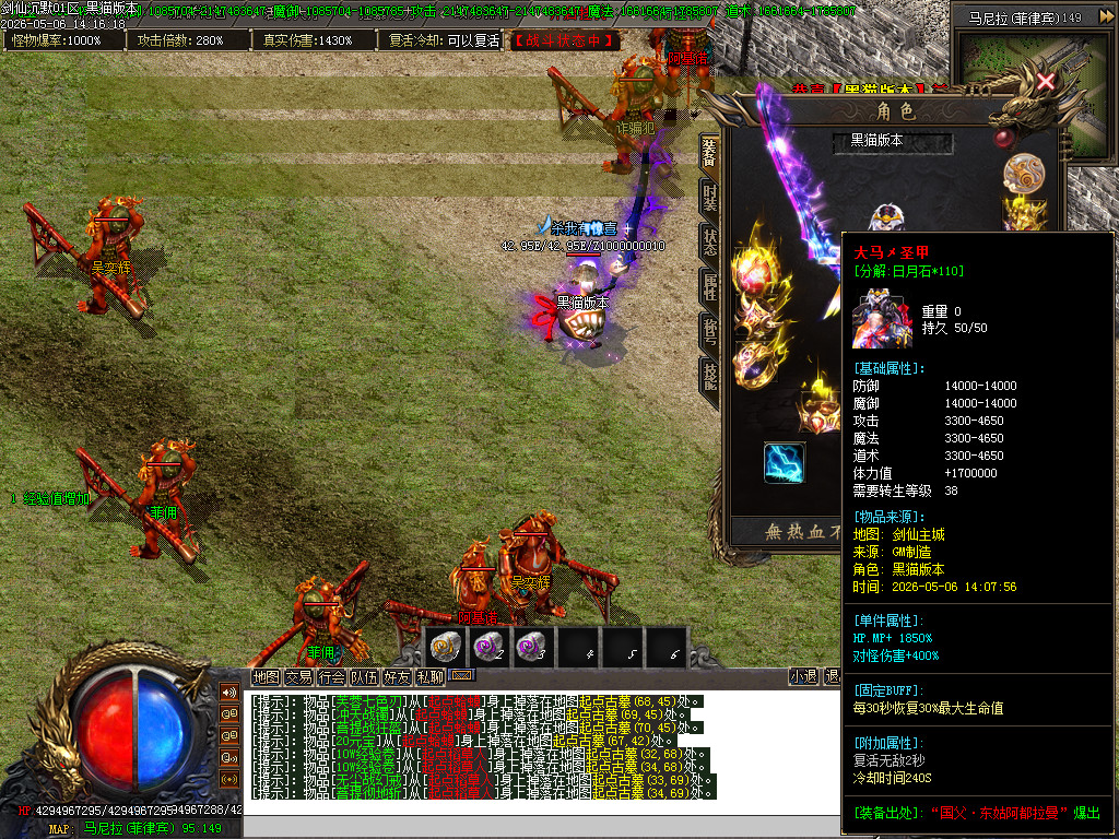 Images84.BMP