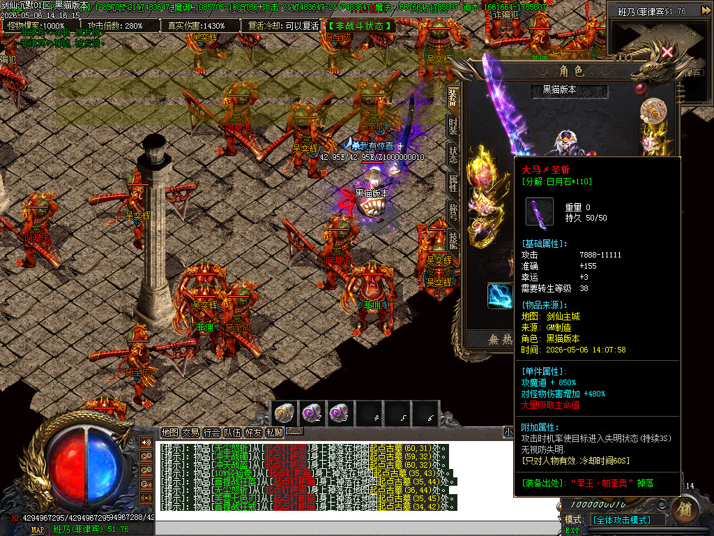 Images83.BMP