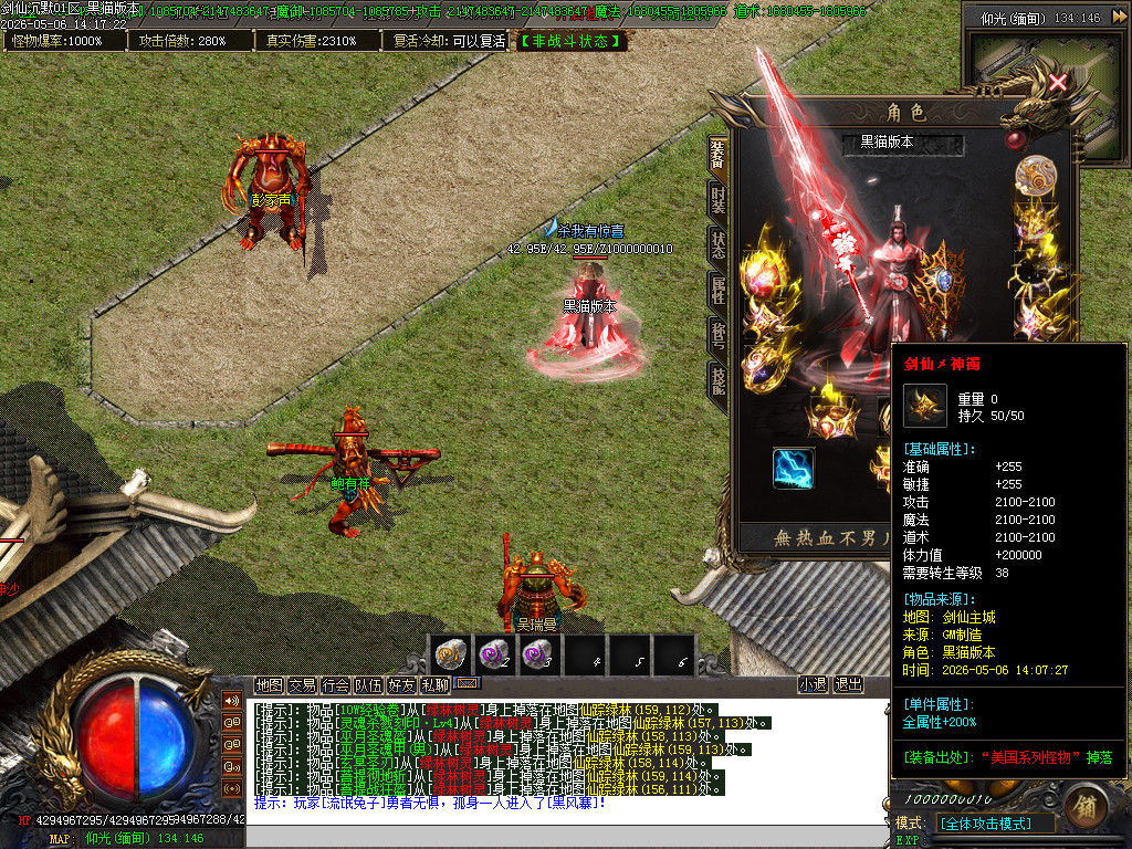 Images88.BMP