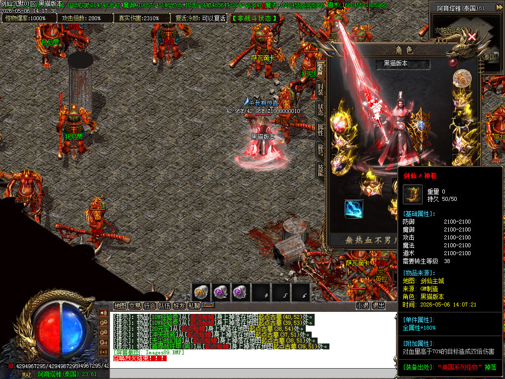 Images90.BMP