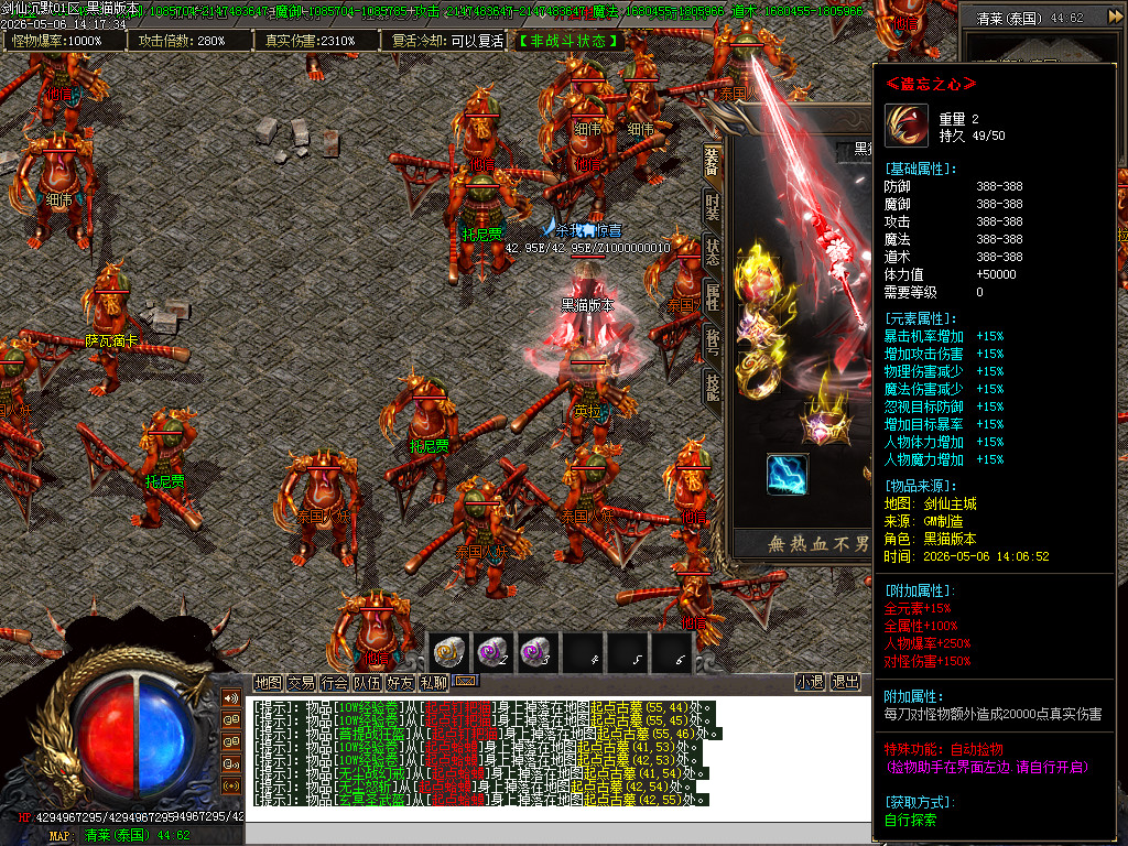 Images91.BMP