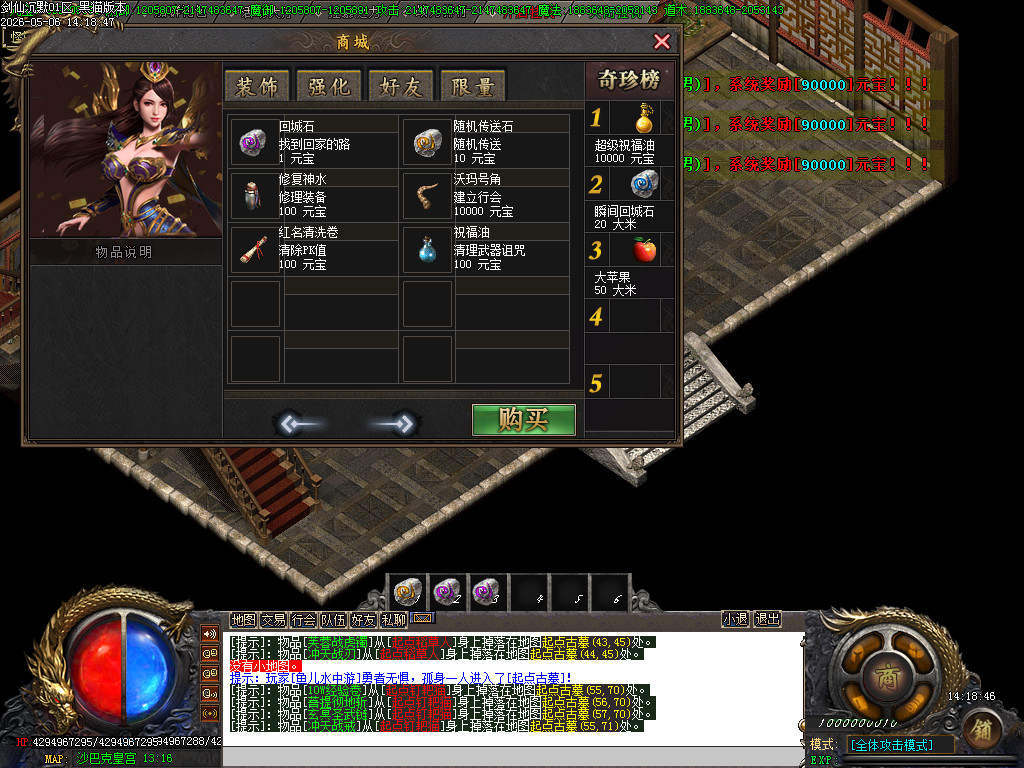 Images106.BMP