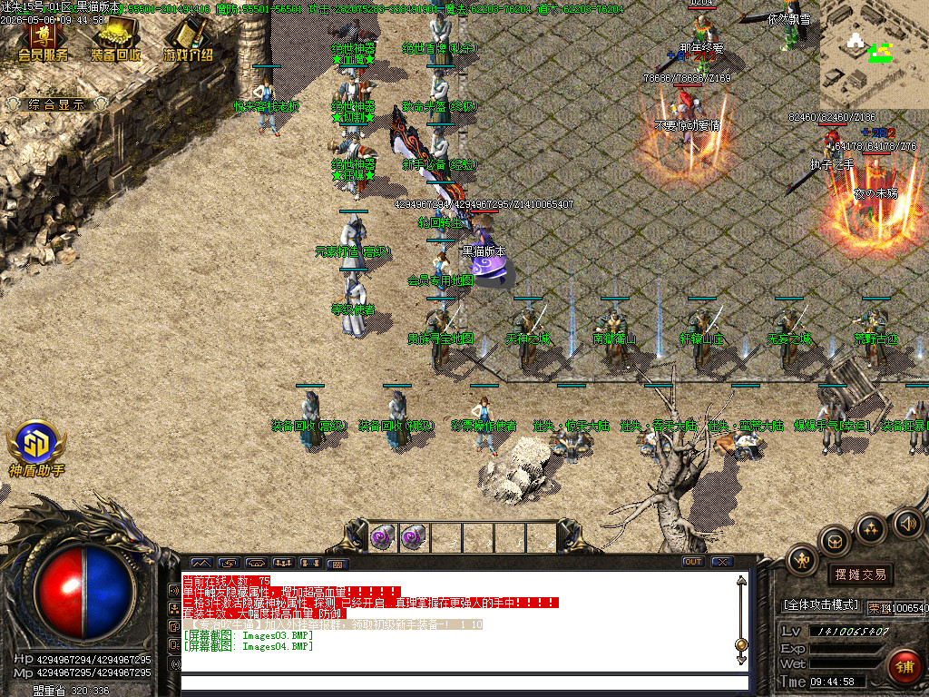 Images05.BMP