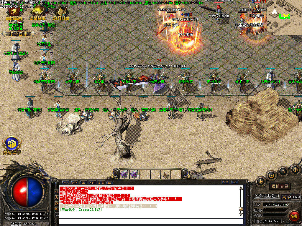 Images04.BMP