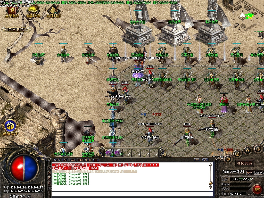 Images07.BMP