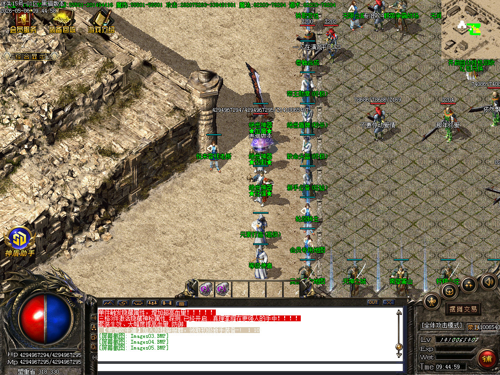 Images06.BMP