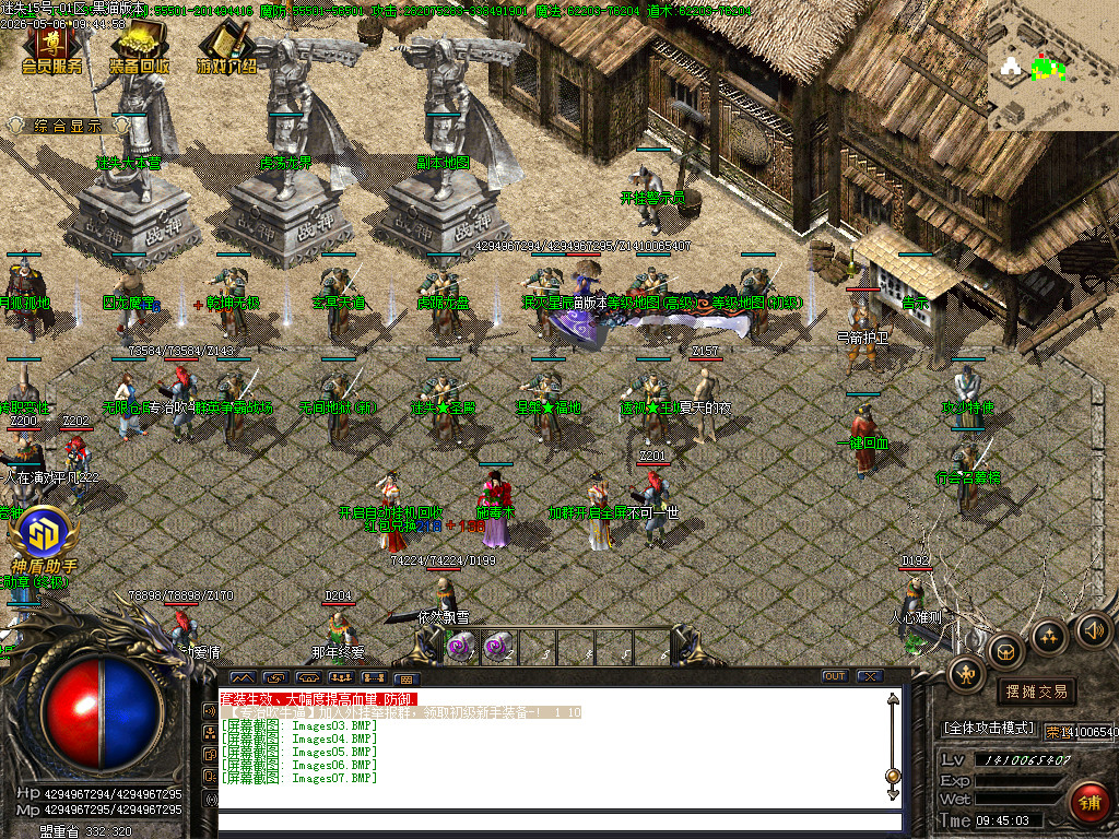 Images08.BMP