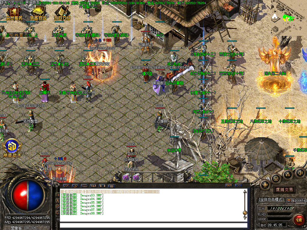 Images09.BMP