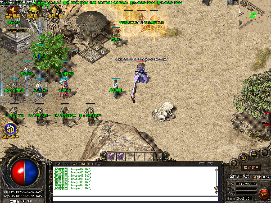 Images11.BMP