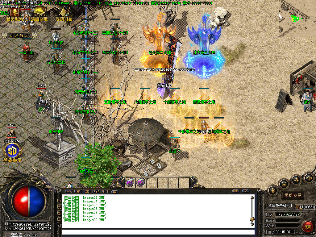 Images10.BMP