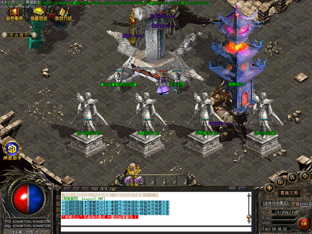 Images13.BMP