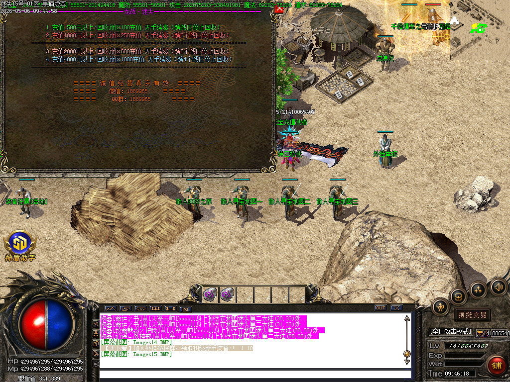 Images16.BMP