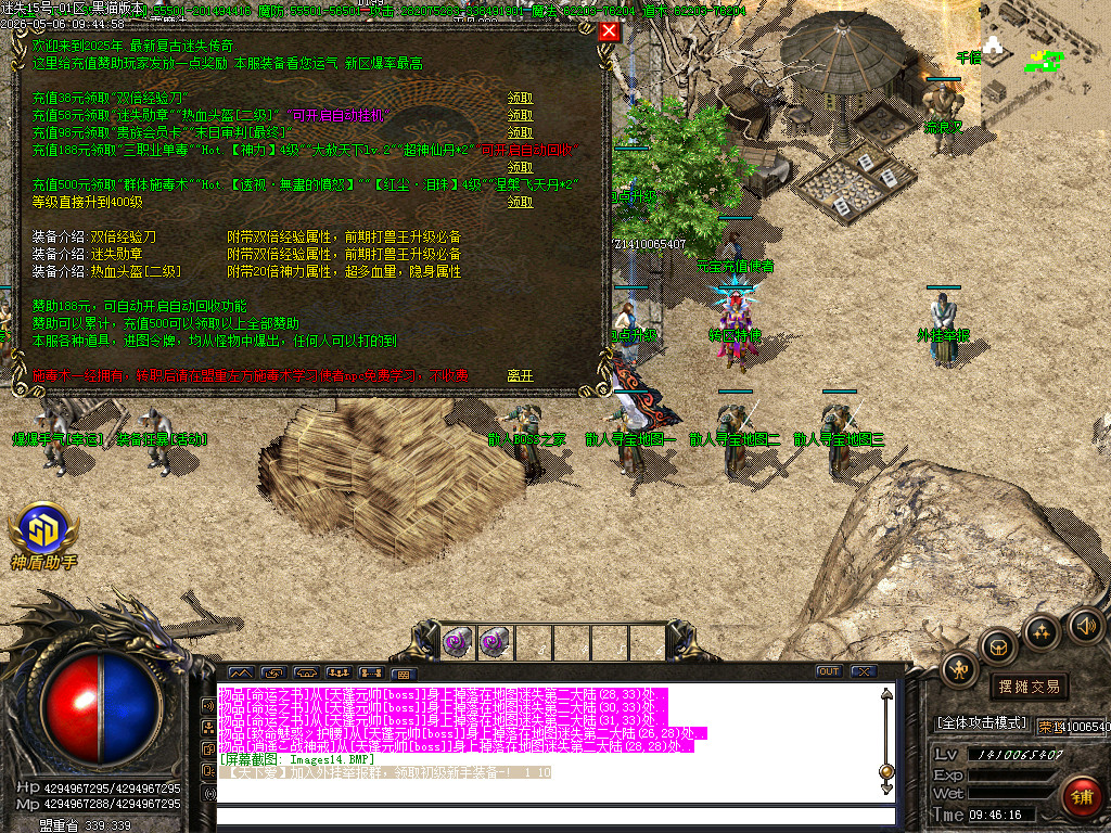 Images15.BMP