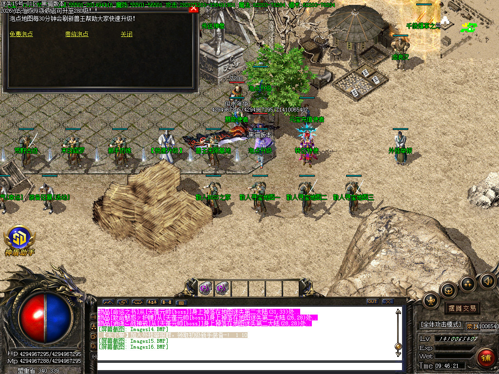 Images17.BMP
