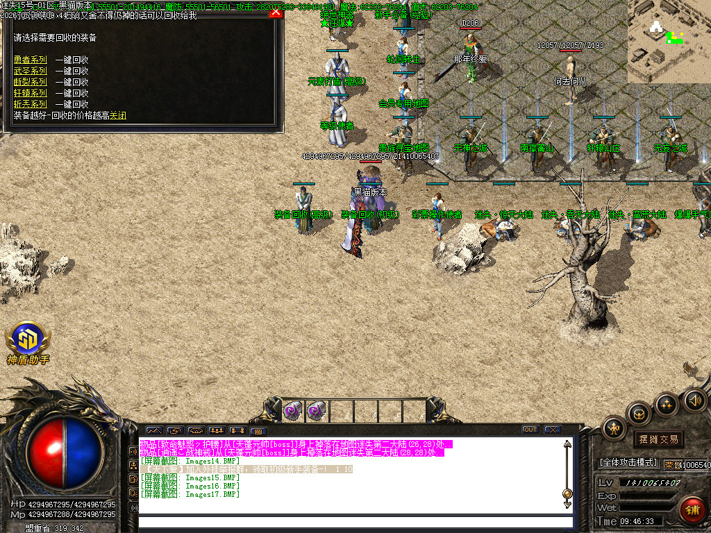 Images18.BMP