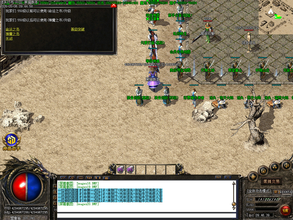 Images21.BMP