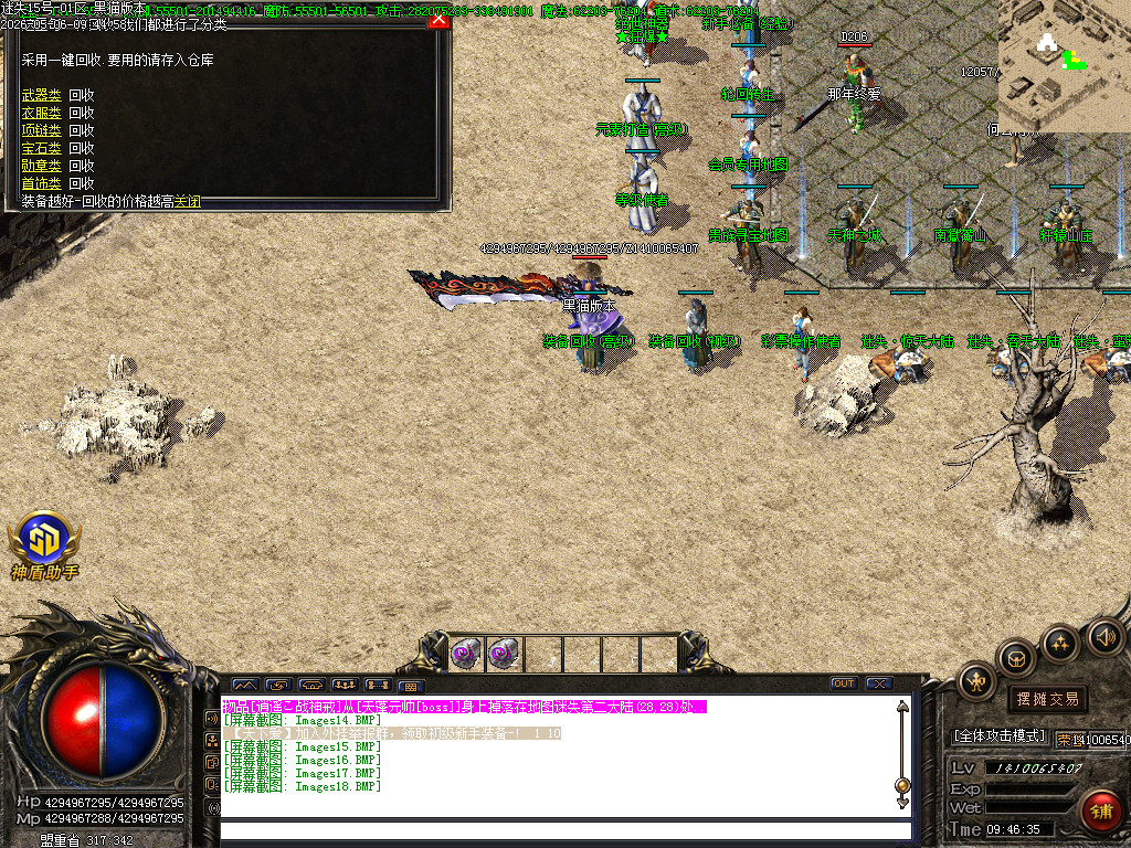 Images19.BMP