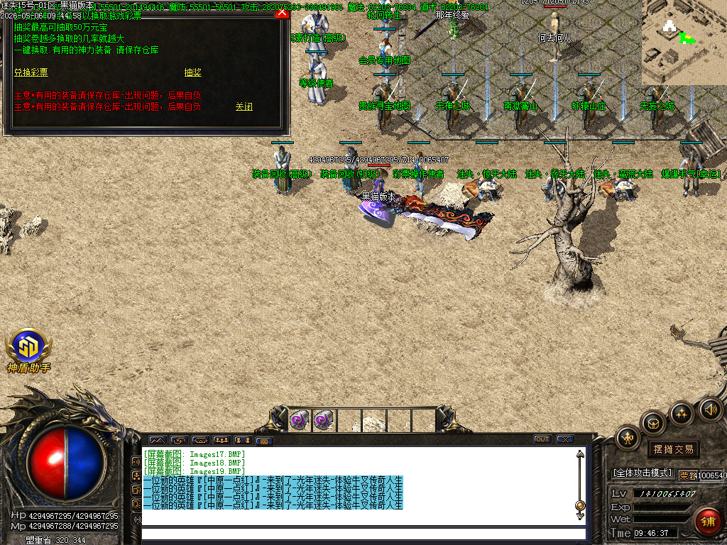 Images20.BMP