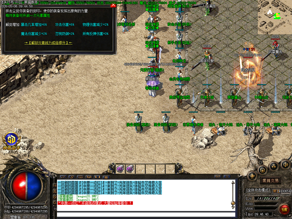 Images22.BMP