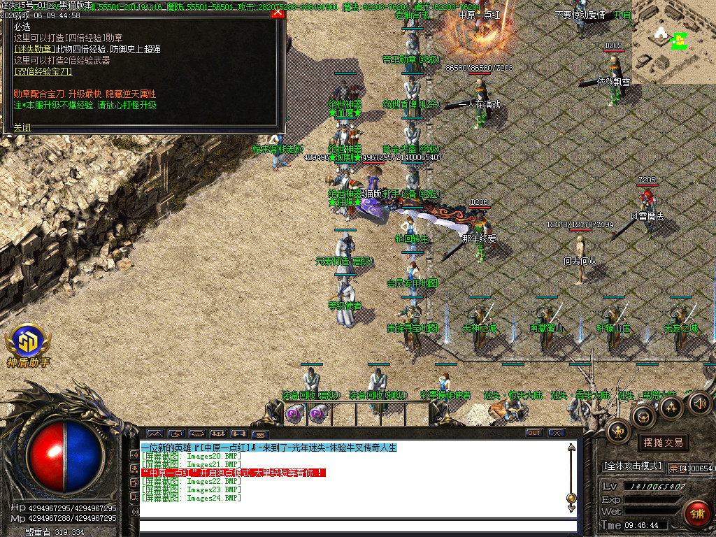 Images25.BMP