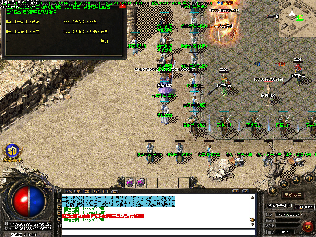 Images23.BMP