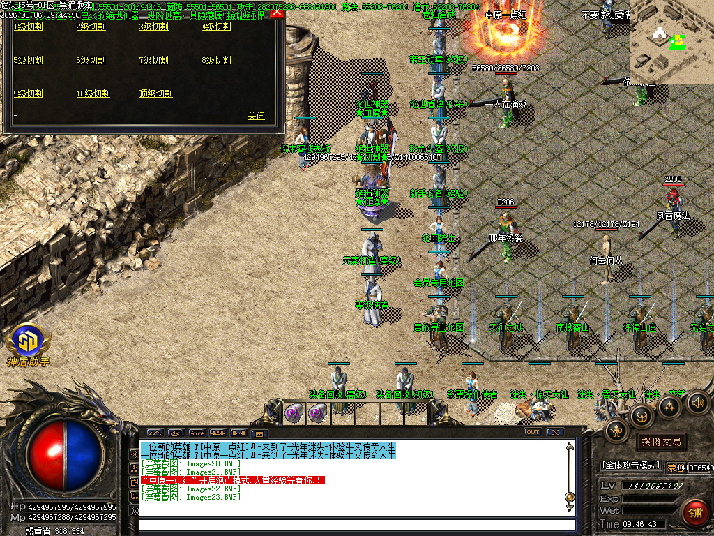 Images24.BMP