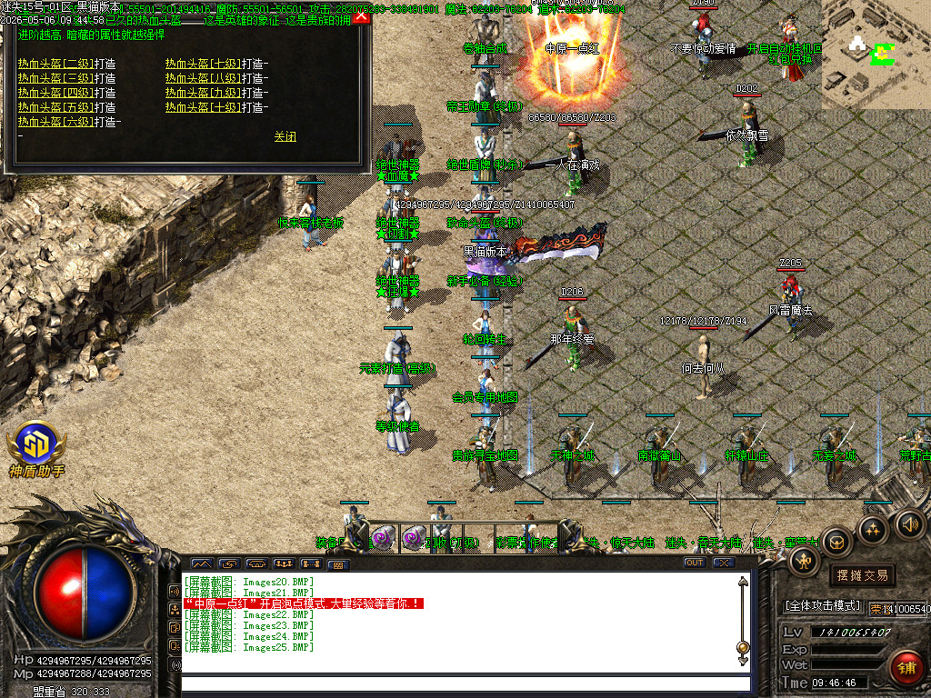 Images26.BMP