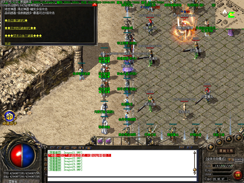 Images27.BMP