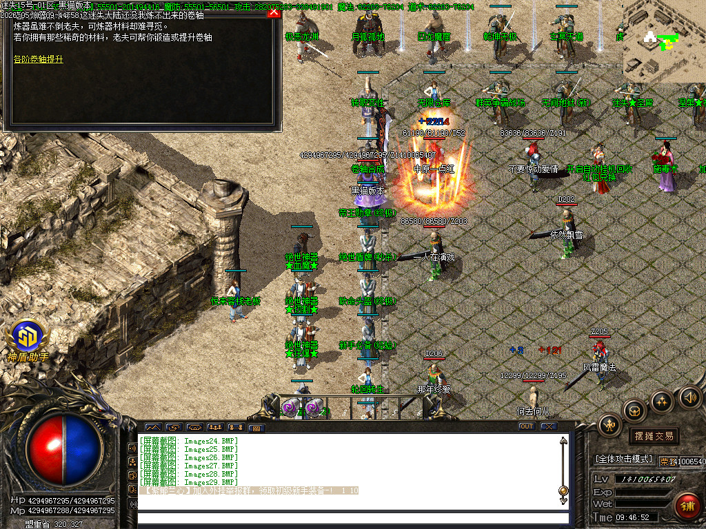 Images30.BMP