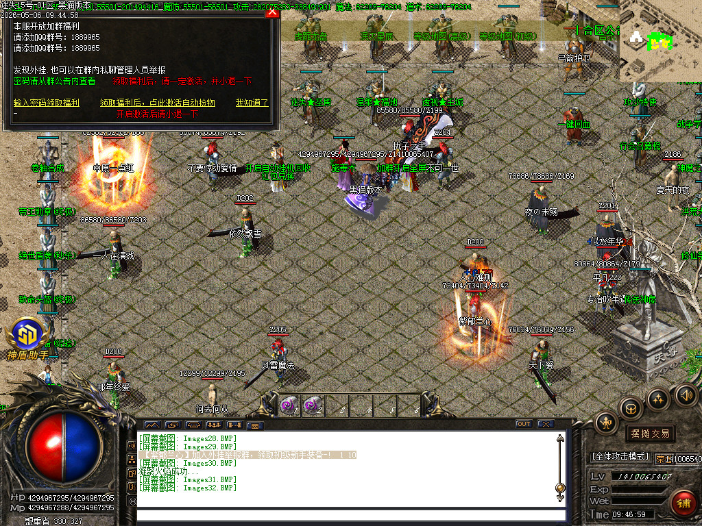 Images33.BMP
